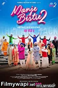 Manje Bistre 2 (2019) Punjabi Movie poster