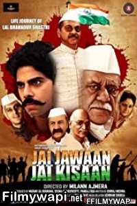 Jai Jawaan Jai Kisaan (2015) Hindi Movie poster