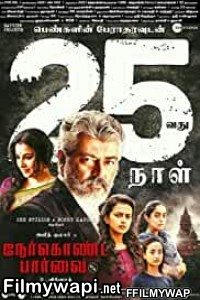 Nerkonda Paarvai (2019) Hindi Dubbed Movie poster