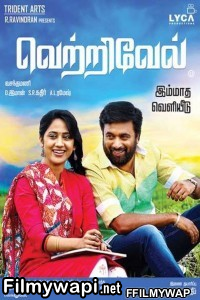 Vetrivel (2016) Hindi Dubbed Movie poster