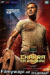 Chakra Ka Rakshak (2021) Hindi Dubbed Movie poster