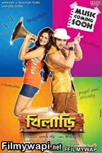 Khiladi (2013) Bengali Movie poster