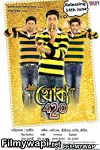 Khoka 420 (2013) Bengali Movie poster