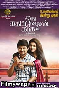 Idhu Kathirvelan Kadhal (2014) Hindi Dubbed Movie poster