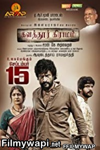 Kalathur Gramam (2017) Hindi Dubbed Movie poster