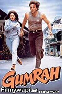 Gumrah (1993) Hindi Movie poster