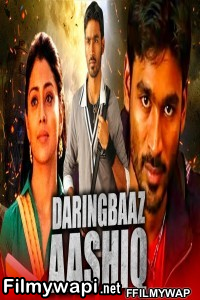 Daringbaaz Aashiq (2021) Hindi Dubbed Movie poster