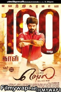 Mersal (2017) Hindi Dubbed Movie poster