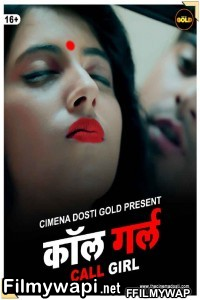 Call Girl (2021) Cinemadosti Original poster