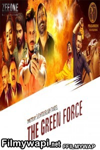 The Green Force (2021) Hindi Movie poster