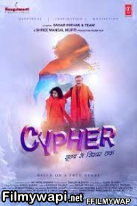 Cypher Shoonya Se Shikhar Tak (2019) Hindi Movie poster