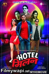 Hotel Milan (2018) Bollywood Movie poster