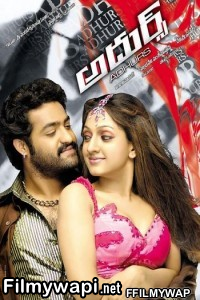 Adhurs (2010) Hindi Dubbed Movie poster