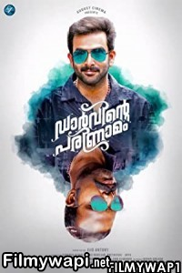 Darvinte Parinamam (2016) Hindi Dubbed Movie poster