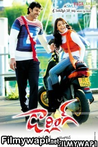 Darling (2010) Hindi Dubbed Movie poster