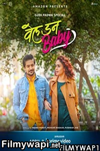 Well Done Baby (2021) Hindi Movie poster