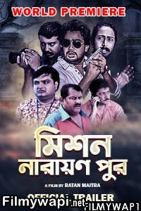 Mission Narayanpur (2016) Bengali Movie poster