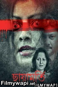 Chayamurti (2020) Bengali Movie poster