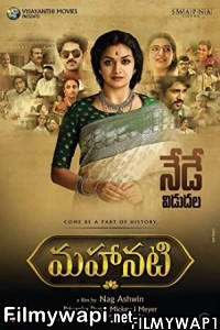 Mahanati (2018) Hindi Dubbed Movie poster