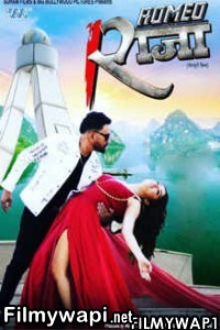 Romeo Raja (2021) Bhojpuri Movie poster