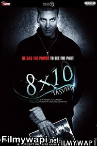 8 X 10 Tasveer (2009) Hindi Movie poster