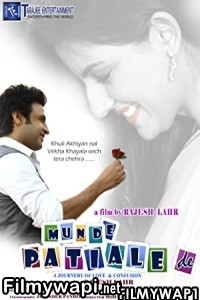 Munde Patiale De (2012) Panjabi Movie poster