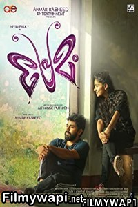 Premam (2021) Hindi Dubbed Movie poster