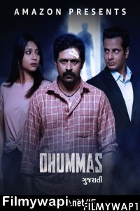 Dhummas (2021) Gujarati Movie poster