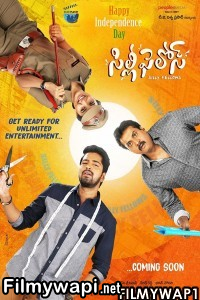 Silly Fellows (2021) Hindi Dubbed Movie poster