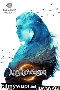 Pancharaaksharam (2021) Hindi Dubbed Movie poster