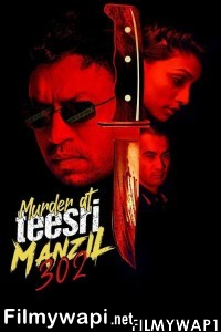 Murder At Teesri Manzil 302 (2021) Hindi Movie poster