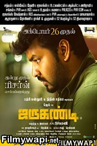 Jarugandi (2018) Hindi Dubbed Movie poster