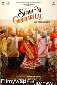 Shava Ni Girdhari Lal (2021) Punjabi Movie poster