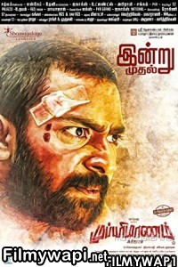 Mupparimanam (2017) Hindi Dubbed Movie poster