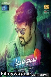 Maa Abbayi (2018) South Indian Hindi Dubbed Movie poster