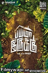 Bayama Irukku (2018) South Indian Hindi Dubbed Movie poster