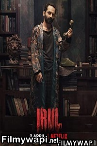 Irul (2021) Hindi Dubbed Movie poster