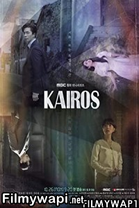 Kairos (2020) Hindi Web Series poster