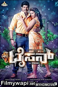 Tyson (2018) South Indian Hindi Dubbed Movie poster