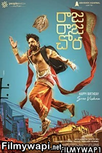 Raja Raja Chora (2021) Hindi Dubbed Movie poster