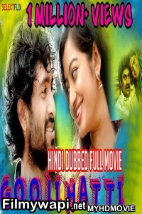 Goolihatti (2018) South Indian Hindi Dubbed Movie poster