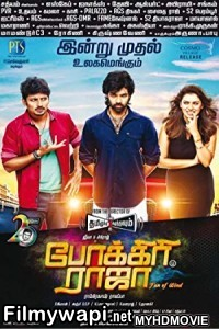 Pokkiri Raja (2018) South Indian Hindi Dubbed Movie poster