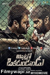 Rowdy Sarkar (2018) South Indian Hindi Dubbed Movie poster