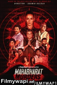 Mahabharat Murders (2022) Bengali Web Series poster