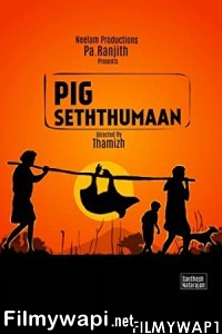 Seththumaan (2022) Hindi Dubbed Movie poster