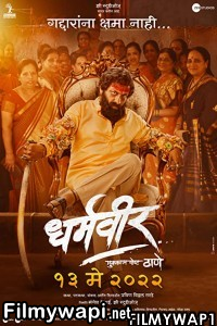 Dharmaveer (2022) Marathi Movie poster