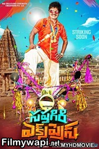 Saptagiri Express (2018) South Indian Hindi Dubbed Movie poster