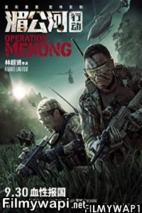 Operation Mekong (2016) Hindi Dubbed poster