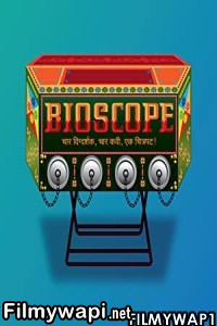 Bioscope (2015) Hindi Movie poster