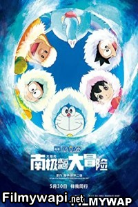 Doraemon Great Adventure In The Antarctic Kachi Kochi (2017) Hindi Dubbed poster